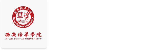女子学院（新）